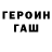 Героин Heroin Pikachu Official