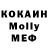МЕТАДОН кристалл Horison driver54