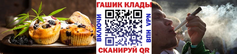дарнет шоп  Вилюйск  Cannafood конопля 