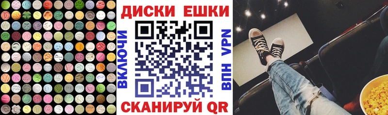 ЭКСТАЗИ mix  ссылка на мегу ссылки  Вилюйск 