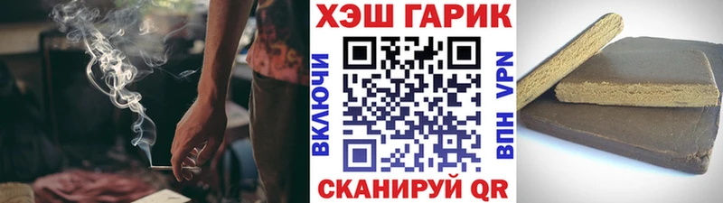 ГАШИШ Ice-O-Lator  хочу   Вилюйск 