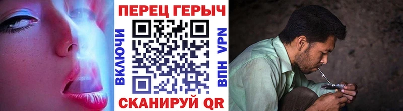 гидра вход  Вилюйск  ГЕРОИН герыч 