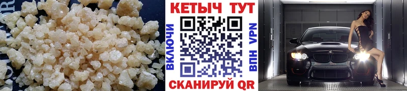КЕТАМИН VHQ  купить наркоту  ссылка на мегу ССЫЛКА  Вилюйск 