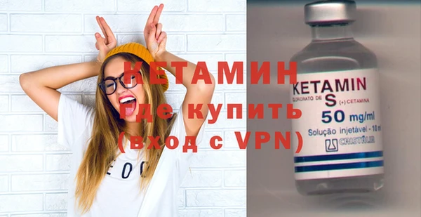 винт Вяземский
