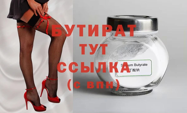 винт Вяземский