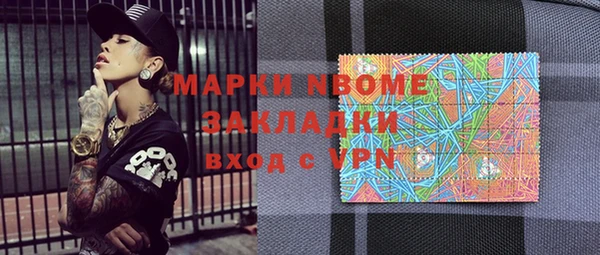 MESCALINE Вязьма