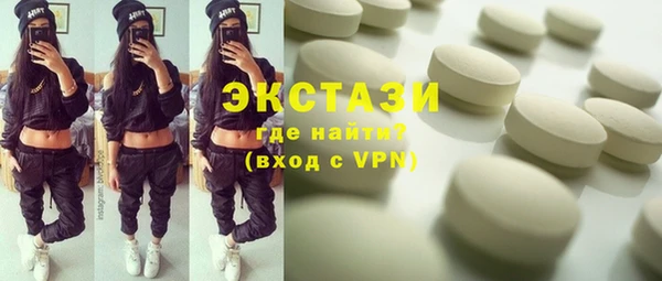 винт Вяземский