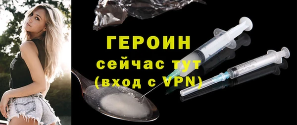 винт Вяземский