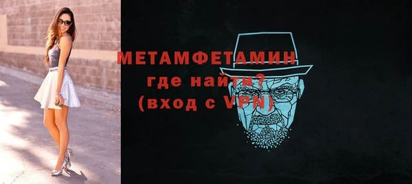 MESCALINE Вязьма
