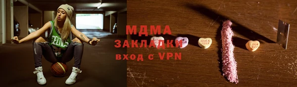 MESCALINE Вязьма