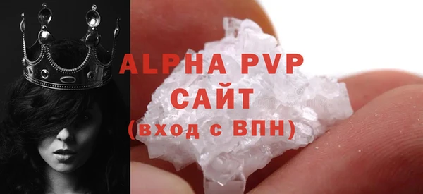 MESCALINE Вязьма