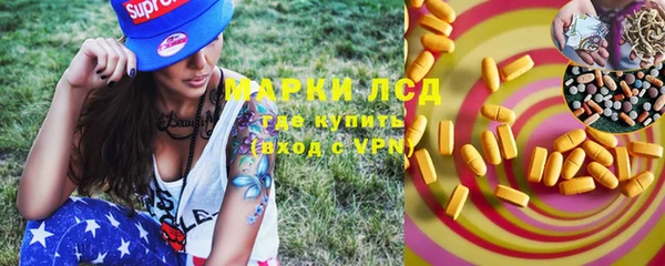 MESCALINE Вязьма