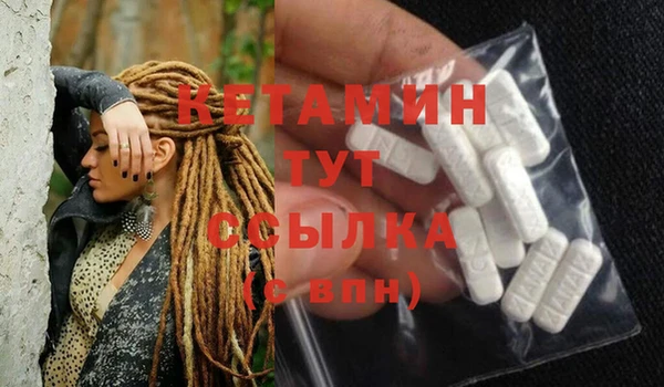 винт Вяземский
