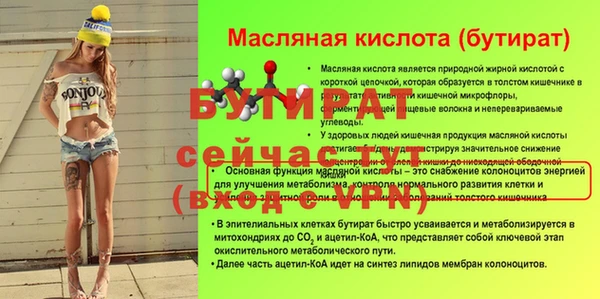 MESCALINE Вязьма