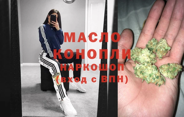 MESCALINE Вязьма