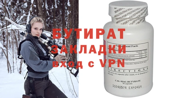 СК Вязники