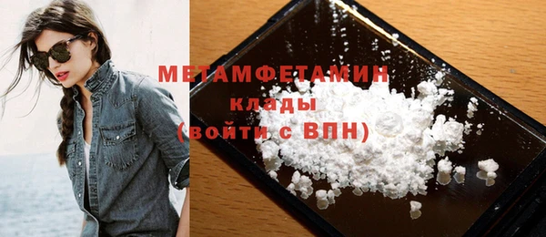 MESCALINE Вязьма