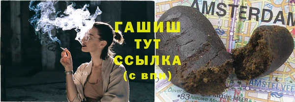 кристаллы Ступино