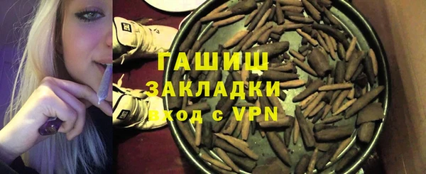 соль курить ск Сосновка