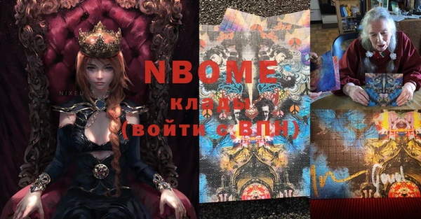 винт Вяземский