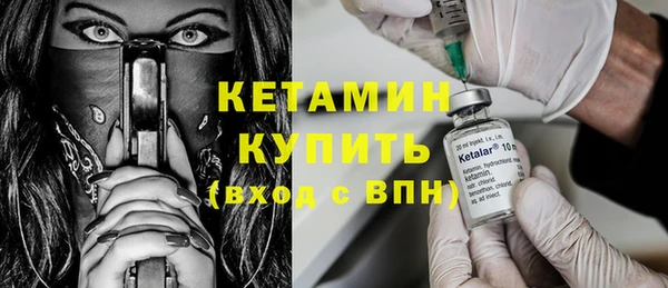 MESCALINE Вязьма