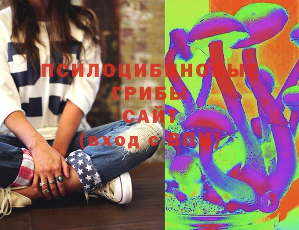 MESCALINE Вязьма