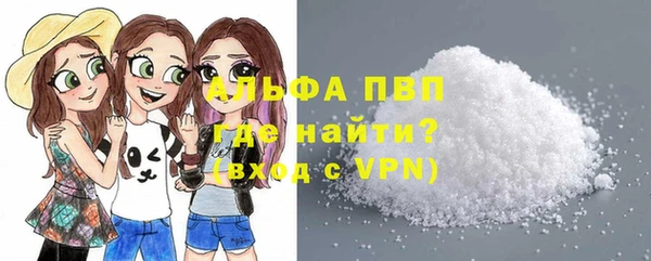 MESCALINE Вязьма
