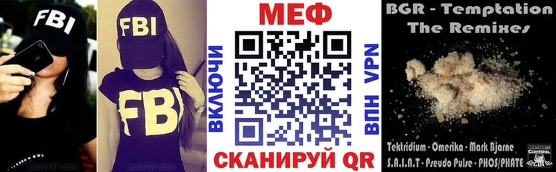 мега ONION  сайты даркнета какой сайт  Мефедрон VHQ  Вилюйск 
