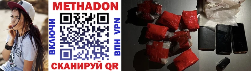 блэк спрут как зайти  Вилюйск  МЕТАДОН methadone  купить  