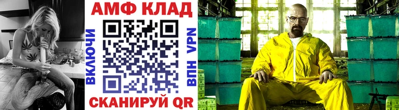 цены   Вилюйск  кракен ONION  Первитин винт 