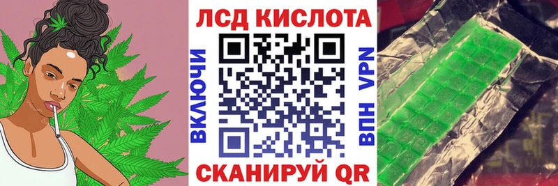 Наркотические марки 1,5мг  ссылка на мегу ссылки  Вилюйск  наркотики 