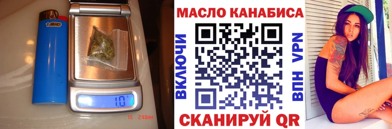 Дистиллят ТГК жижа  Вилюйск 