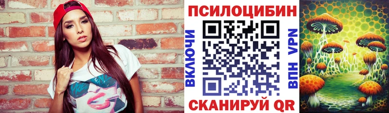 Галлюциногенные грибы мицелий  Вилюйск 